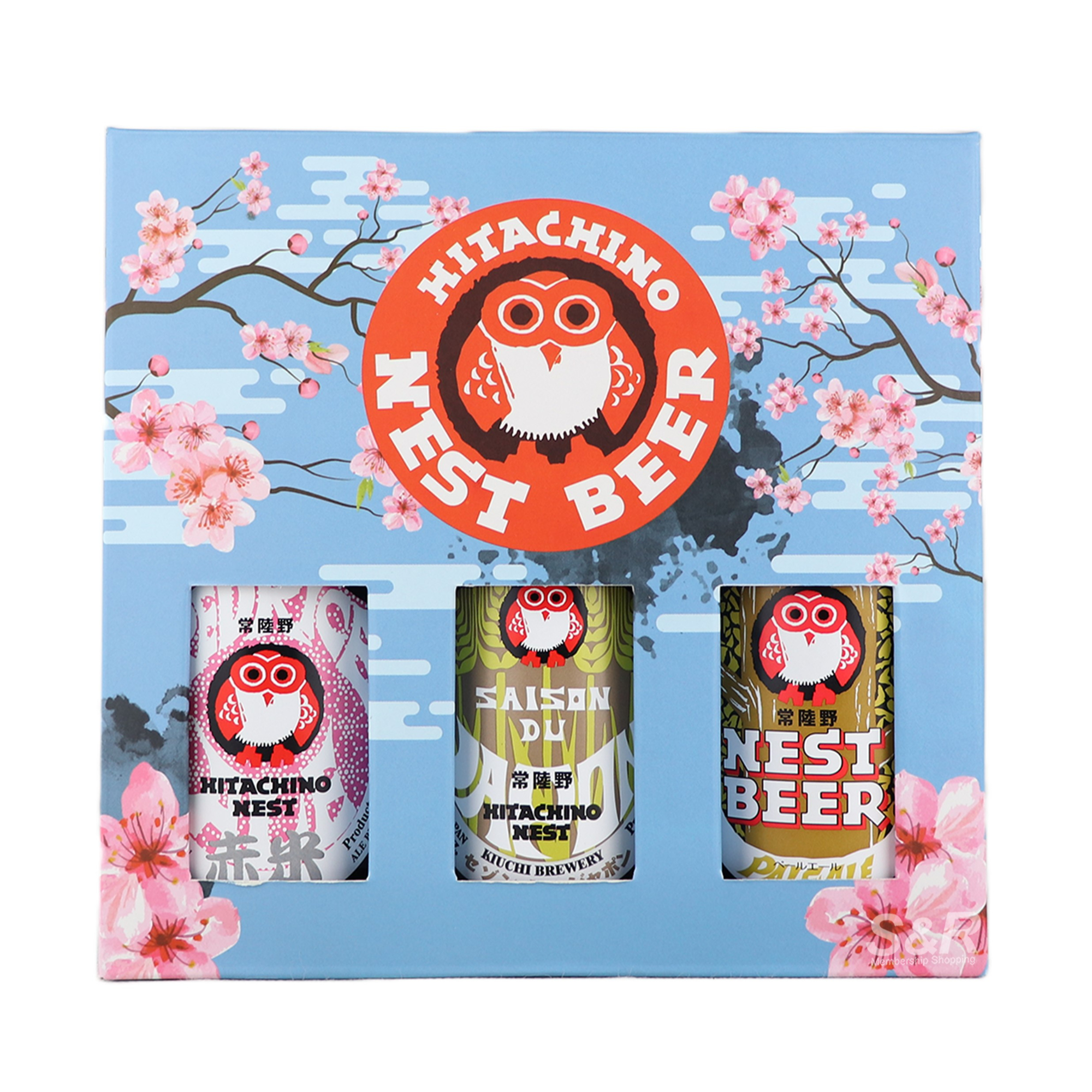 Hitachino Nest Beer Value Pack (330mL x 3pcs)